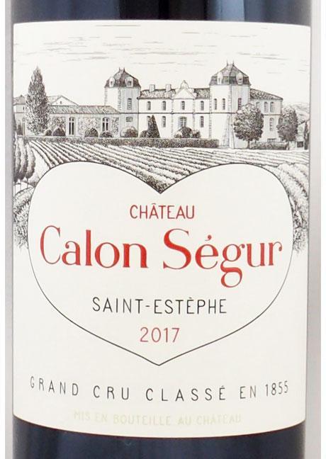 送料無料】2017年 シャトー カロン セギュール CHATEAU CALON SEGUR