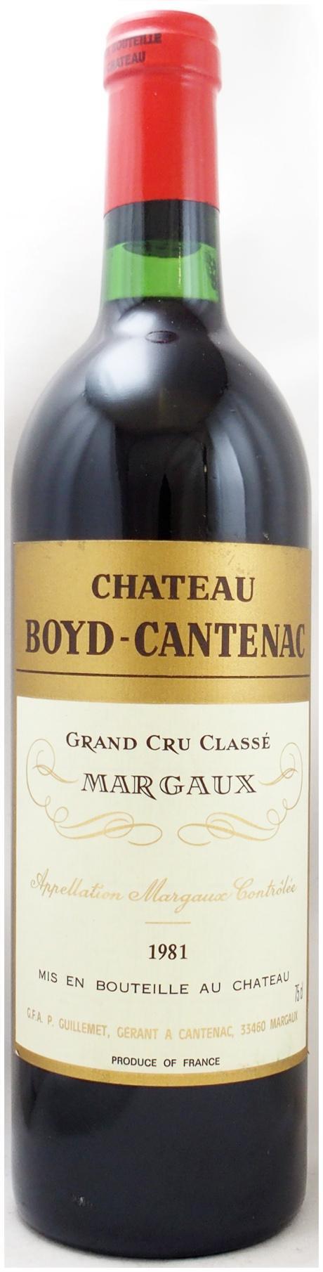 1981年】ボルドーのワイン通販｜ヴィンテージワイン専門店の年号ワイン.com