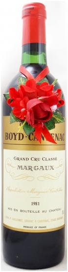 1981年 シャトー ボイド カントナック CHATEAU BOYD CANTENAC