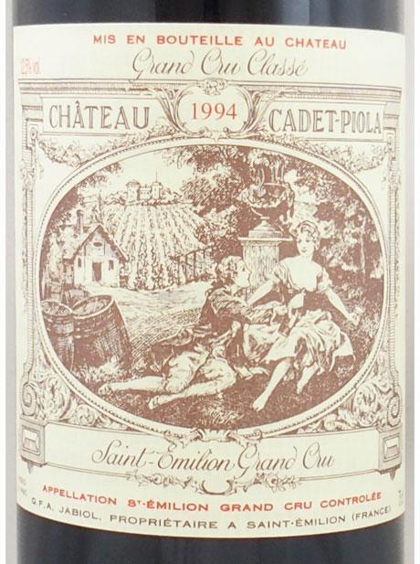 Châteaugay 1994 赤ワイン Bousset d'Or 1994年 シャトー カデ ピオラ CHATEAU CADE PIOLA
