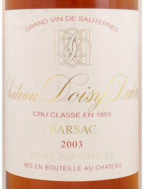 2003年のワイン通販（56銘柄在庫、即日発送も可）｜年号ワイン.com