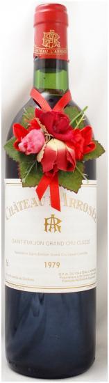 完売】1979年 シャトー ラロゼ CHATEAU L'ARROSEE