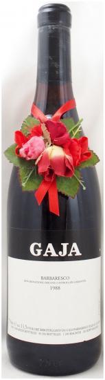 送料無料】1988年 バルバレスコ ガヤBARBARESCO GAJA