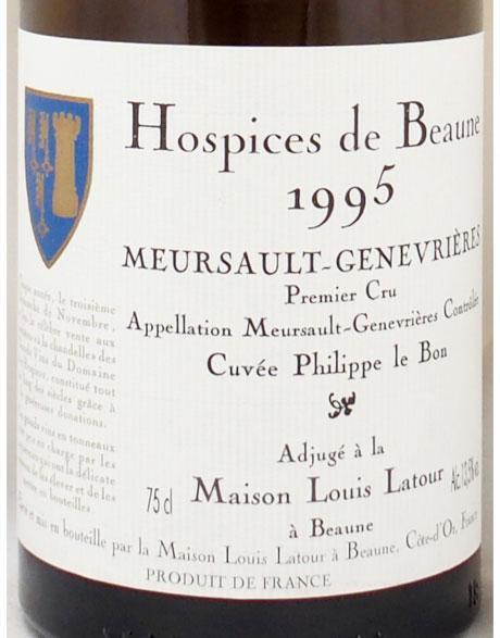 1995年】ブルゴーニュのワイン通販｜ヴィンテージワイン専門店の年号