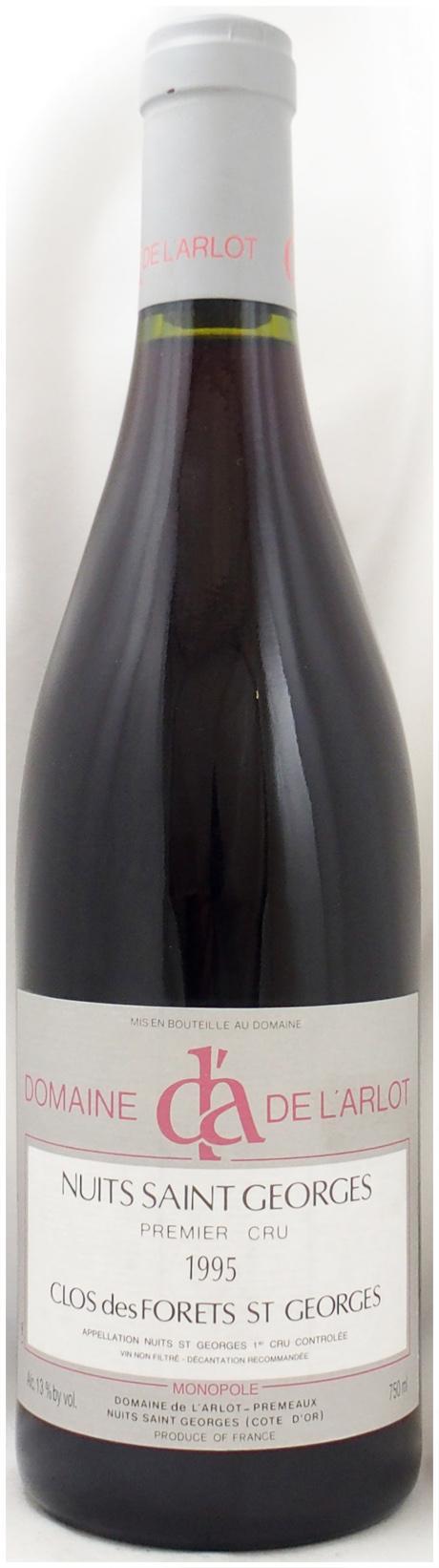 1995年】ブルゴーニュのワイン通販｜ヴィンテージワイン専門店の年号