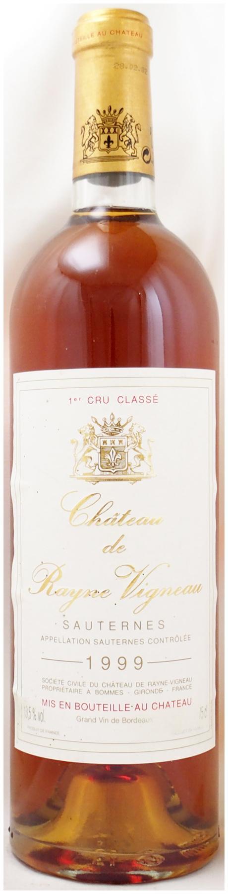 1999年】シャトーのワイン通販｜ヴィンテージワイン専門店の年号ワイン.com