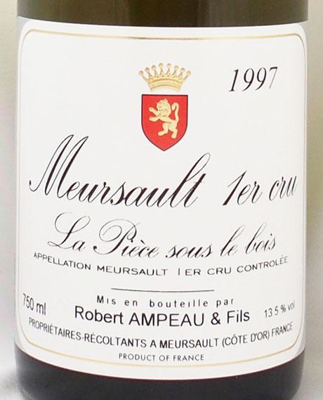 メルソー プルミエ・クリュ 1990年 アンドレ・ゴイショ ムルソー