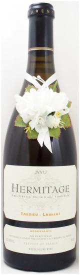 2007年 エルミタージュ ブラン タルデュー・ローランHERMITAGE BLANC