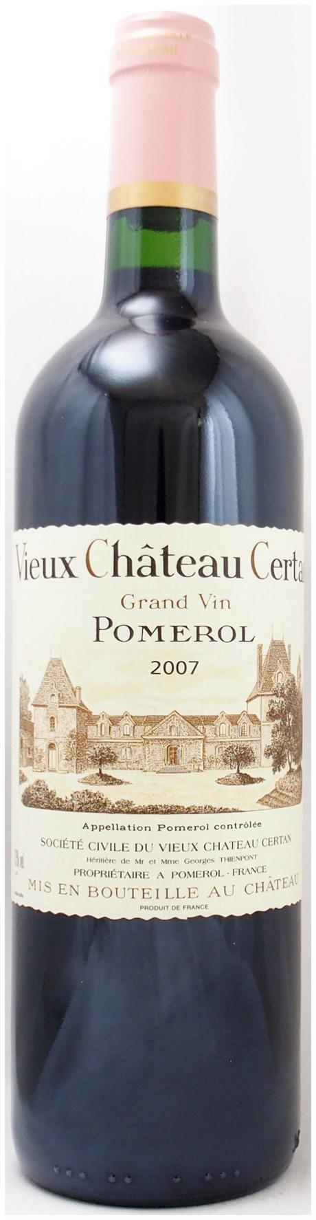 ヴィーユ シャトー セルタンの在庫一覧 VIEUX CHATEAU CERTAN｜年号