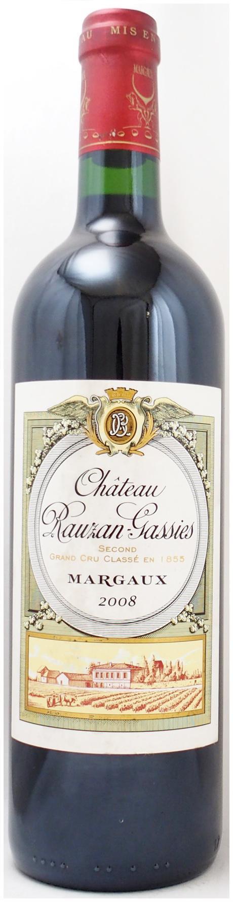 シャトー ローザン ガシーの在庫一覧 CHATEAU RAUZAN GASSIES｜年号