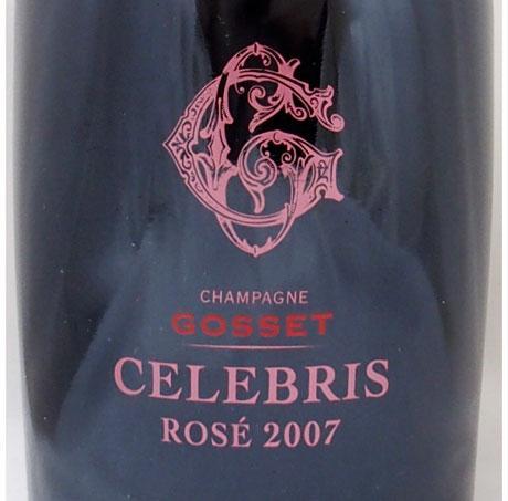 送料無料】2007年 ゴッセ セレブリス エクストラ ブリュット ロゼ