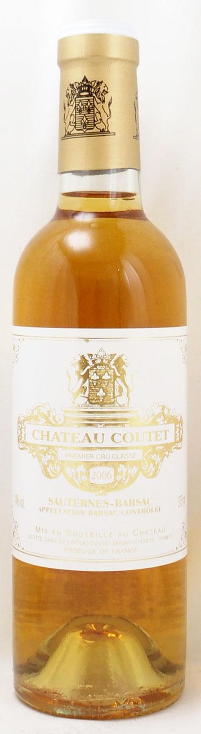 2006年のワイン通販（55銘柄在庫、即日発送も可）｜年号ワイン.com