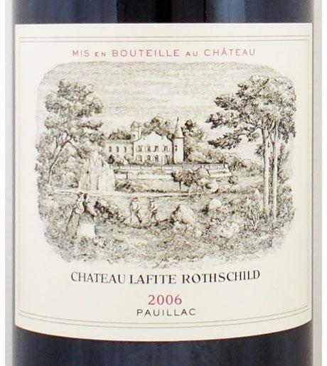 シャトー ラフィット ロートシルトの在庫一覧 CHATEAU LAFITE
