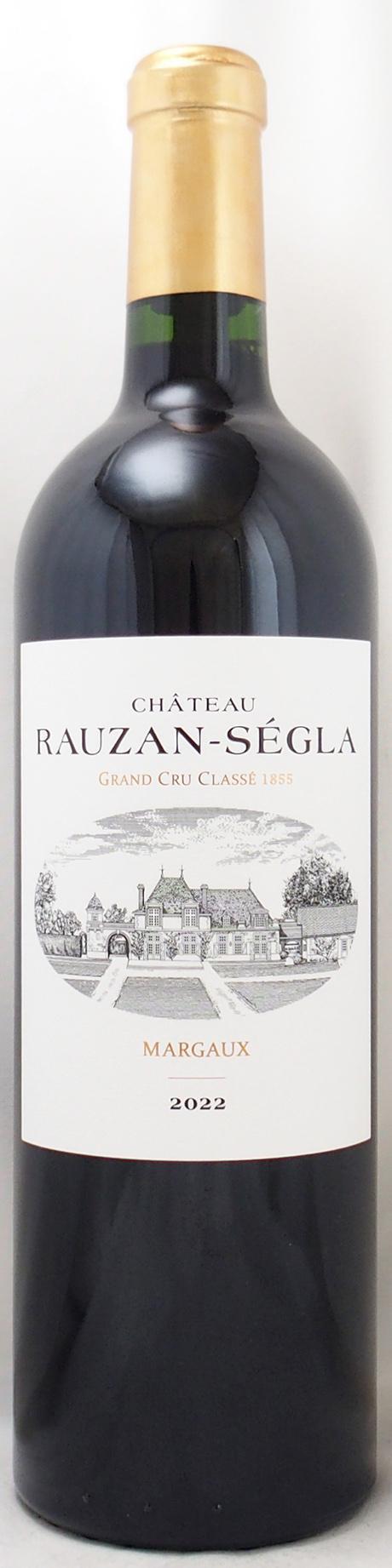 2022年 シャトー ローザン セグラ CHATEAU RAUZAN SEGLA