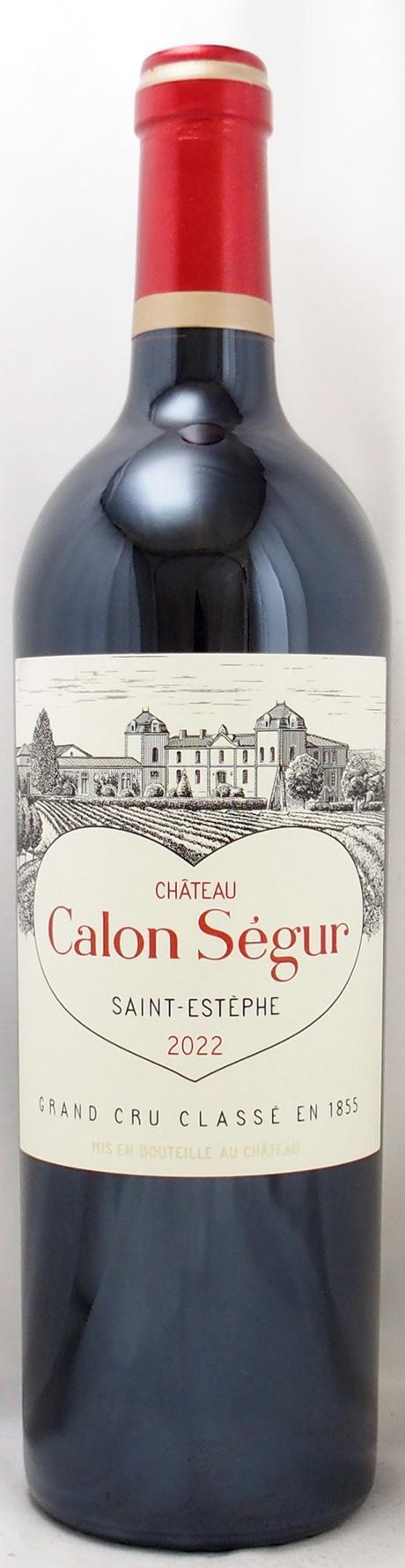 送料無料】2022年 シャトー カロン セギュール CHATEAU CALON SEGUR