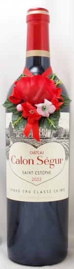 送料無料】2022年 シャトー カロン セギュール CHATEAU CALON SEGUR