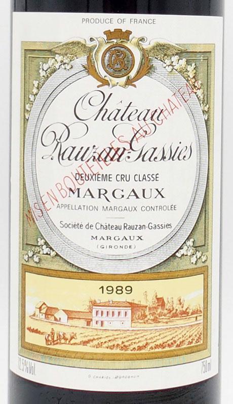 1989年 シャトー ローザン ガシー CHATEAU RAUZAN GASSIES