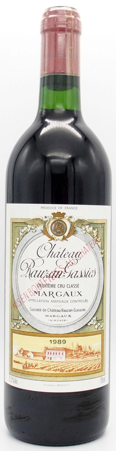 1989年 シャトー ローザン ガシー CHATEAU RAUZAN GASSIES
