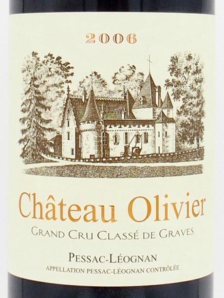 完売】2006年 シャトー オリヴィエ CHATEAU OLIVIER