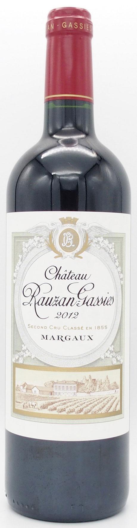 ブルゴーニュ 赤ワイン 2012年 & 白ワイン 2010年 2012年のワイン通販（22銘柄在庫、即日発送も可）｜年号ワイン.com