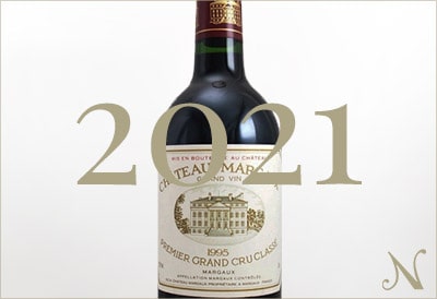 2021年のワイン