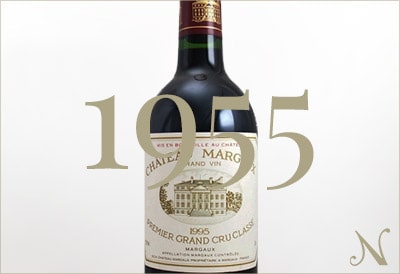1955年のワイン