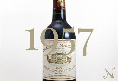 1957年のワイン