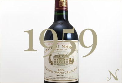 1959年のワイン
