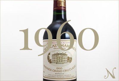 1960年のワイン