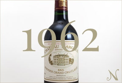 1962年のワイン