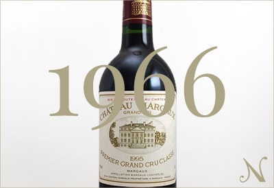 1966年のワイン