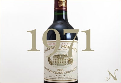 1971年のワイン