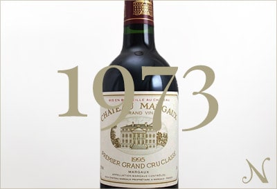 1973年のワイン