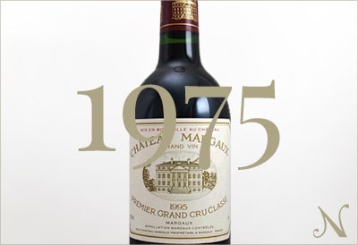1975年のワイン