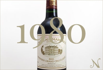 1980年のワイン