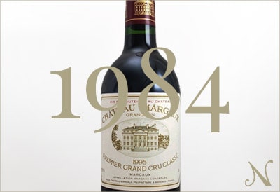 1984年のワイン