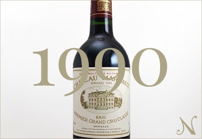 1990年のワイン