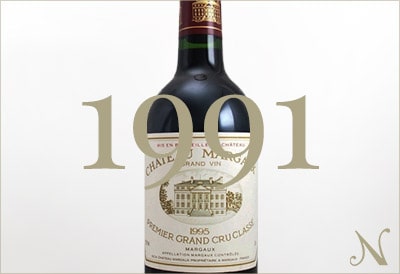 1991年のワイン