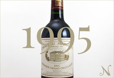 1995年のワイン