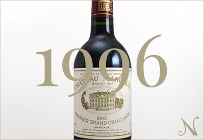 1996年のワイン