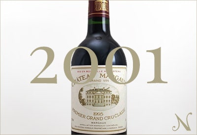 2001年のワイン