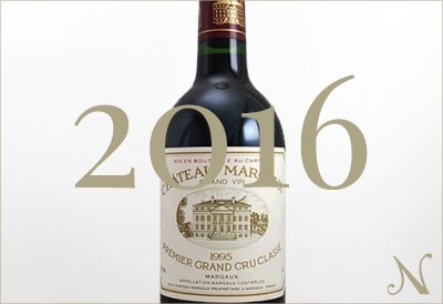 2016年のワイン