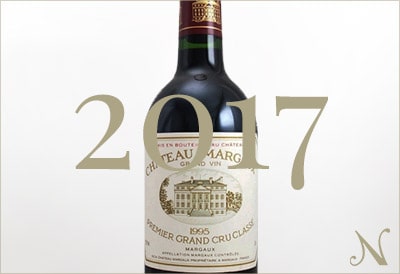 2017年のワイン