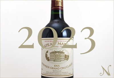 2023年のワイン