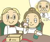 お客様からの感想